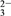3